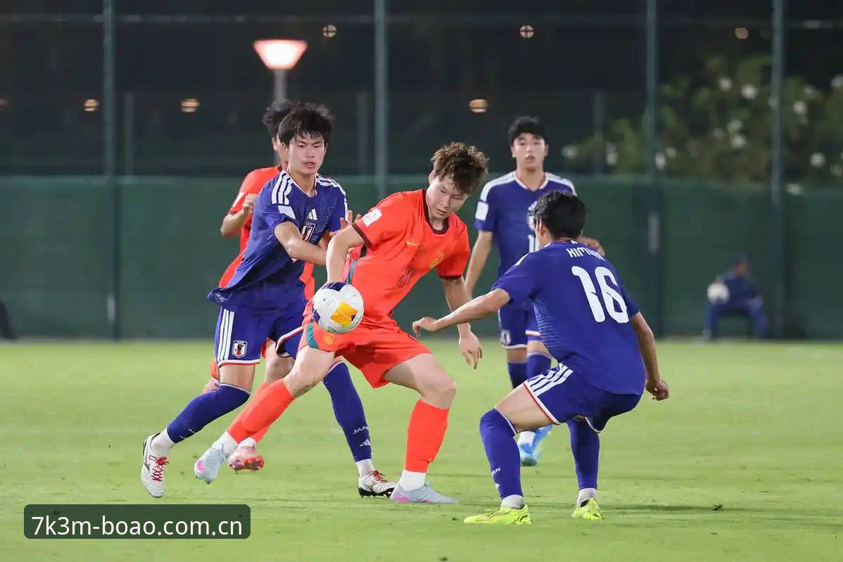 U17世界杯抽签揭晓：中国足球青训的3大考验与2个契机